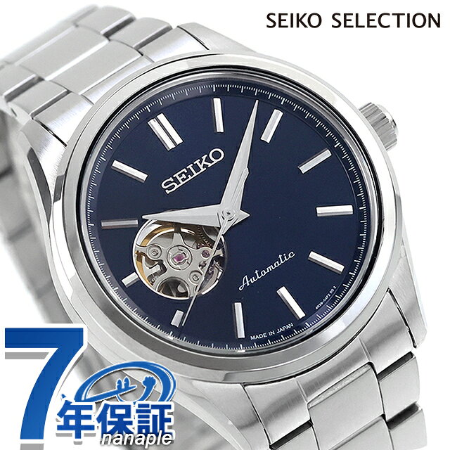SEIKO セイコー 自動巻き オープンハート 楽天市場】seiko オープンハートの通販