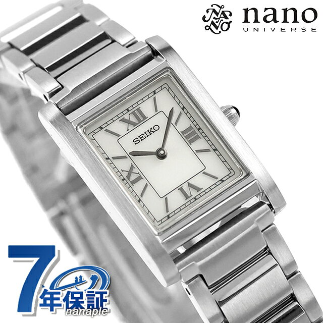 ＼10/25限定！超ラッキーDAY★割引クーポン＆ポイントUP／ セイコーセレクション nano・universe Special Edition ソーラー 腕時計 ブランド レディース 流通限定 SEIKO SELECTION HFJ001P アナログ アイボリー 白 おしゃれ 防水 軽い 華奢 かわいい プレゼント 女性 実用的 nanaple-10163395 腕時計のななぷれ パッケージ画像