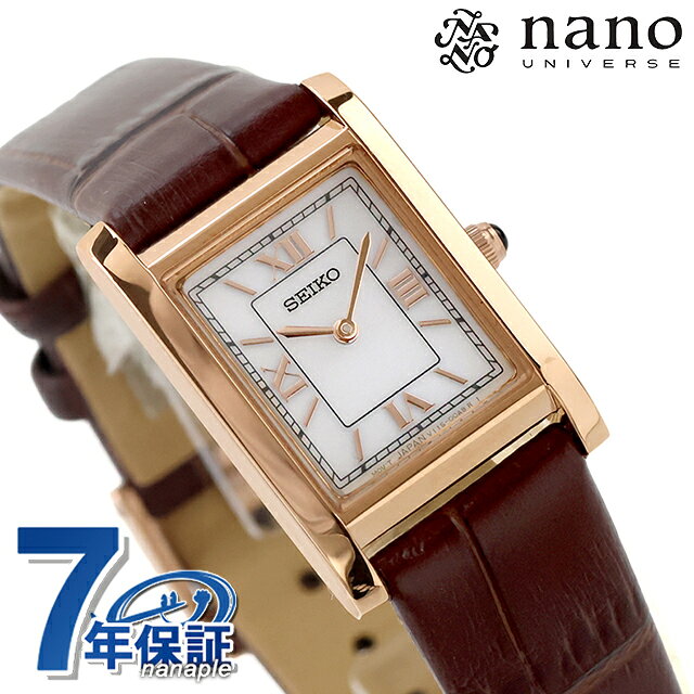 ＼10/25限定★超ラッキーDAY／ セイコーセレクション nano・universe Special Edition ソーラー 腕時計 ブランド レディース 流通限定 SEIKO SELECTION HFJ003P アナログ ホワイト ブラウン 白 おしゃれ 防水 軽い 華奢 かわいい プレゼント 女性 実用的 nanaple-10163394 腕時計のななぷれ パッケージ画像