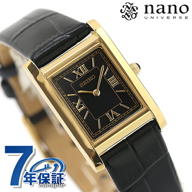 ＼10/25限定！超ラッキーDAY★割引クーポン＆ポイントUP／ セイコーセレクション nano・universe Special Edition ソーラー 腕時計 ブランド レディース 流通限定 SEIKO SELECTION HFJ004P アナログ ブラック 黒 おしゃれ 防水 軽い 華奢 かわいい プレゼント 女性 実用的 nanaple-10163396 腕時計のななぷれ パッケージ画像