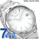 \さらに+4倍★今だけ!!/ セイコーセレクション 腕時計 Sシリーズ ソーラー メンズ SEIKO SELECTION SBPX143 アナログ シルバー 日本製 ブランド おしゃれ 防水 プレゼント 男性 実用的