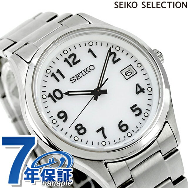 セイコーセレクション アラビア Sシリーズ ソーラー 腕時計 シンプル メンズ 数字だけ 数字大きい SEIKO SELECTION SBPX153 アナログ ホワイト 白 日本製 ブランド おしゃれ 防水 プレゼント 男性 実用的 学生 受験生 受験用 試験用 受験対応