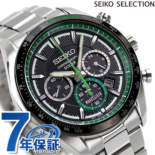 セイコーセレクション モデリスタ コラボレーションモデル クロノグラフ ソーラー メンズ 腕時計 ブランド SBPY171 SEIKO SELECTION ブラック 記念品 ギフト 父の日 プレゼント 実用的