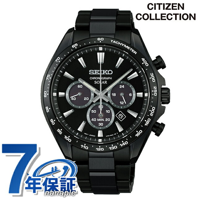 セイコーセレクション S Series ソーラー 腕時計 ブランド メンズ クロノグラフ SEIKO SELECTION SBPY187 アナログ オールブラック 黒 おしゃれ 防水 プレゼント 男性 実用的