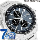 ZCR[ZNV SV[Y NmOt NI[c rv uh Y ʌ SEIKO SELECTION SBTR041 AiO u[