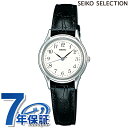 \さらに+4倍★今だけ!!/ セイコーセレクション スピリット クオーツ 腕時計 レディース SEIKO SELECTION STTC005 アナログ ホワイト ブラック 黒 日本製 ブランド おしゃれ 防水 軽い 華奢 かわいい プレゼント 女性 実用的