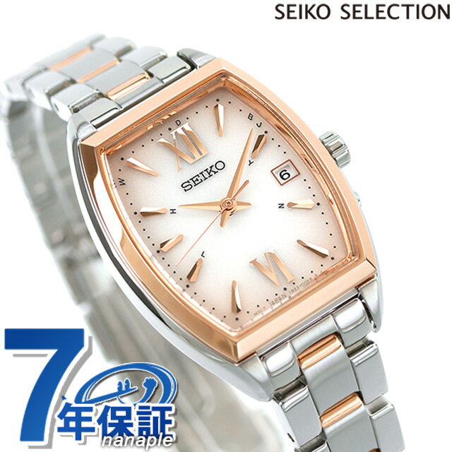 ֥쥯 ӻ ֥ S꡼ ȥ顼 ǥ SEIKO SELECTION SWFH126 ʥ ԥ󥯥ǡ ԥ󥯥 ǰ ץ쥼 եȡפ򸫤