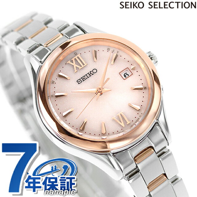 쥯 S꡼ 顼 ݷ դ ȥ顼 ӻ ֥ ǥ ή̸ǥ SEIKO SELECTION SWFH132 ʥ ԥ ԥ󥯥 ǰ ץ쥼 ե