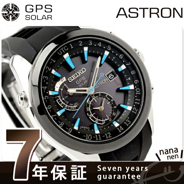 ASTRON アストロン ソーラーGPS SEIKO ラバーベルト SBXA009セイコー アストロン GPS ソーラー 腕時計 SBXA009 SEIKO ASTRON ブラック×ブルー【あす楽対応】