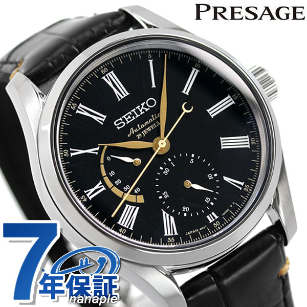 腕時計, メンズ腕時計  SEIKO SARW013 PRESAGE 