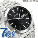 セイコースピリット セイコー スピリット ソーラー メンズ SBPX083 SEIKO SPIRIT 腕時計 ブランド ブラック 時計 プレゼント ギフト