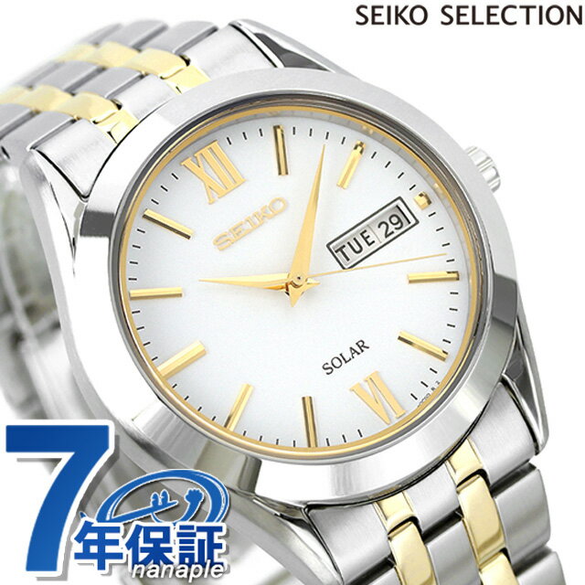 セイコースピリット ＼6/10限定★2000円OFFクーポンにさらに+3倍／ セイコー スピリット ソーラー メンズ SBPX085 SEIKO SPIRIT 腕時計 ブランド ホワイト 時計 ギフト 父の日 プレゼント 実用的