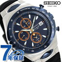 セイコー ジウジアーロ マッキナスポルティーバ 流通限定モデル メンズ 腕時計 ブランド SNAF85PC SEIKO ブルー×ブラック 時計 プレゼント ギフト