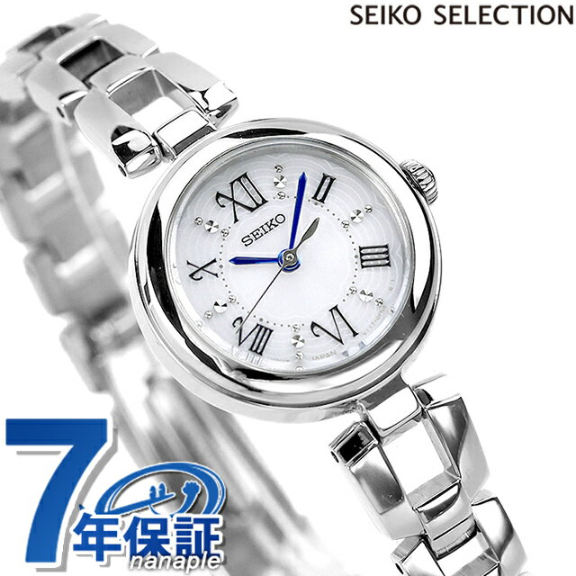 セイコーセレクション ソーラー レディース 腕時計 ブランド SWFA151 SEIKO シルバー 時計 記念品 プレ..