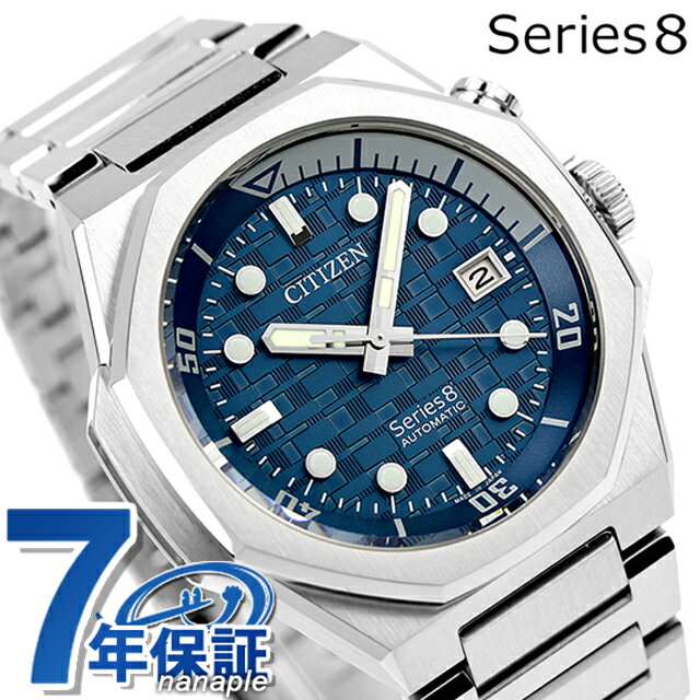 楽天市場】シチズン シリーズ8(ブランドシチズン)(メンズ 楽天市場】シチズン シリーズ8(ブランドシチズン)(メンズ