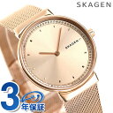 スカーゲン スカーゲン レディース 腕時計 ブランド SKAGEN SKW2751 アネリー 34mm ピンクゴールド プレゼント ギフト