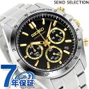 ZCR[ v rv uh Y SBTR015 Xsbg SPIRIT SBTR 8TNm NmOt rWlX d X[c SEIKO ZCR[ZNV ubN v[g Mtg