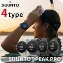 【オリジナルボトル付】 スント9ピーク プロ 充電式クオーツ スマートウォッチ メンズ レディース GPS シュノーケリング ランニング SUUNTO デジタル...