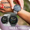 スント レース エス チタニウム 充電式クオーツ スマートウォッチ ブランド メンズ レディース SUUNTO デジタル 選べるモデル SS051104000 ...