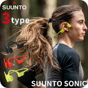スント Suunto Sonic 充電式クォーツ ヘッドホン ブランド メンズ レディース スントアクセサリー イヤホン チタン Bluetooth SUUNT...