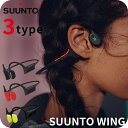 スント Suunto Wing 充電式クォーツ ヘッドホン ブランド メンズ レディース スントアクセサリー イヤホン チタン Bluetooth SUUNTO...