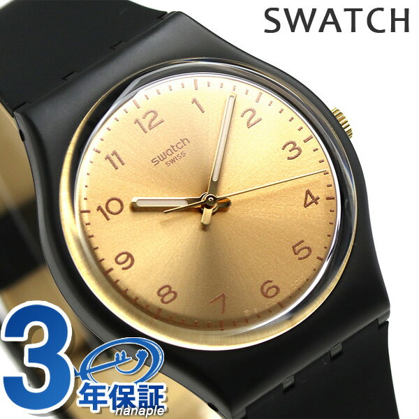 【今なら500円割引クーポンにポイント最大22倍】 スウォッチ SWATCH 腕時計 スイス製 オリジナルス ジェント 34mm GB288 時計【あす楽対応】