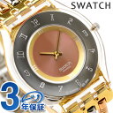【当店なら!さらにポイント+4倍!21日1時59分まで】 ス...