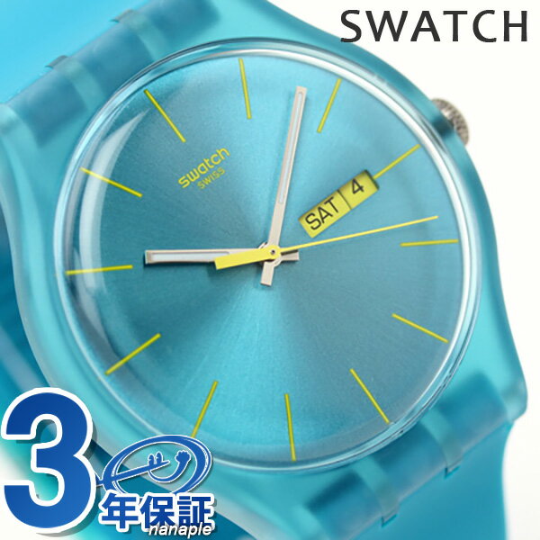 【500円割引クーポンにポイント最大32倍】 スウォッチ SWATCH 腕時計 スイス製 ユニセックス ニュージェント ターコイズレーベル SUOL700 時計【あす楽対応】