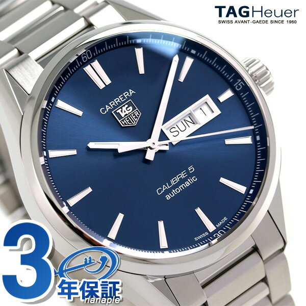 TAGHeuer（タグ・ホイヤー）『CARRERAAUTOMATICOACCIAIO（WAR201E.BA0723）』