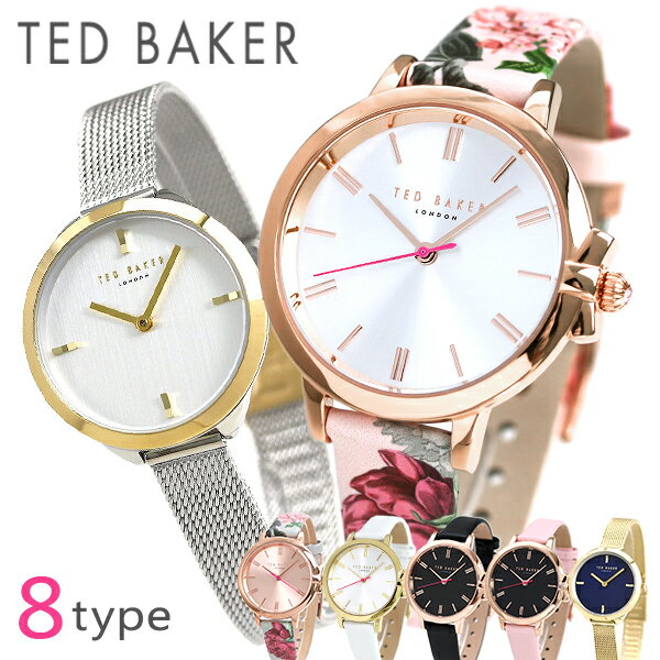 TED BAKER レディース リボン 花柄 腕時計 時計 テッドベーカー 革ベルト 選べるモデル プレゼント ギフト