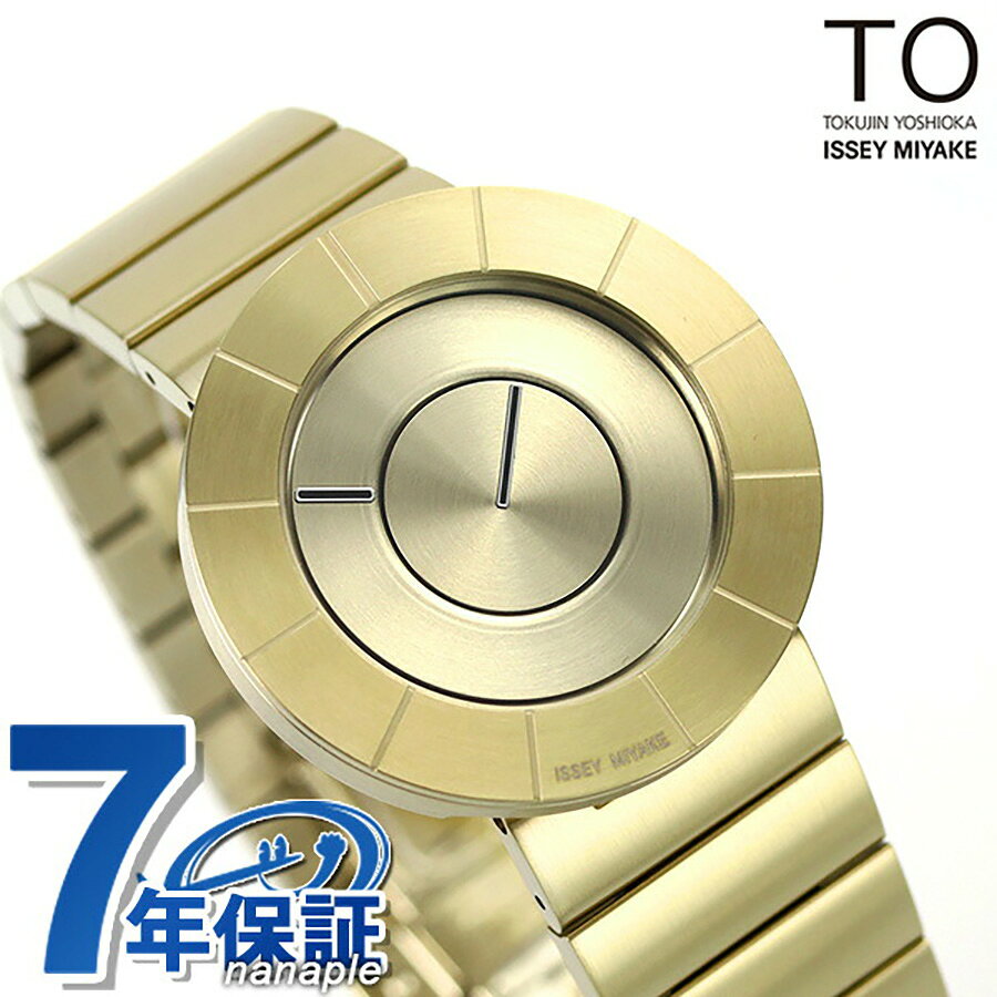 ＼全品10倍+さらに3倍★2/25限定／ イッセイ ミヤケ ティーオー 日本製 クオーツ ユニセックス メンズ レディース 腕時計 NY0N005 ISSEY MIYAKE シャンパンゴールド ブランド おしゃれ 防水 プレゼント 実用的