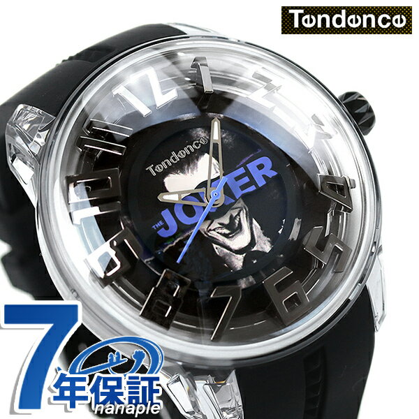 テンデンス テンデンス キングドーム 50mm ジョーカー クオーツ メンズ 腕時計 ブランド TY023016 TENDENCE ブラック ギフト 父の日 プレゼント 実用的