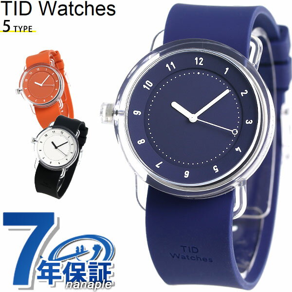 【5日当店なら！さらに+9倍で店内ポイント最大62倍】 TID watches 時計 No.3 シリコンベルト 38mm TID03 選べるモデル 腕時計