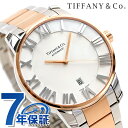 ティファニー アトラス 時計 メンズ TIFFANY＆Co. 腕時計 ブランド アトラス ドーム XL 自動巻き K18RG Z1810.68.13A21A00A シルバー × ローズゴールド メタルベルト 新品 プレゼント ギフト