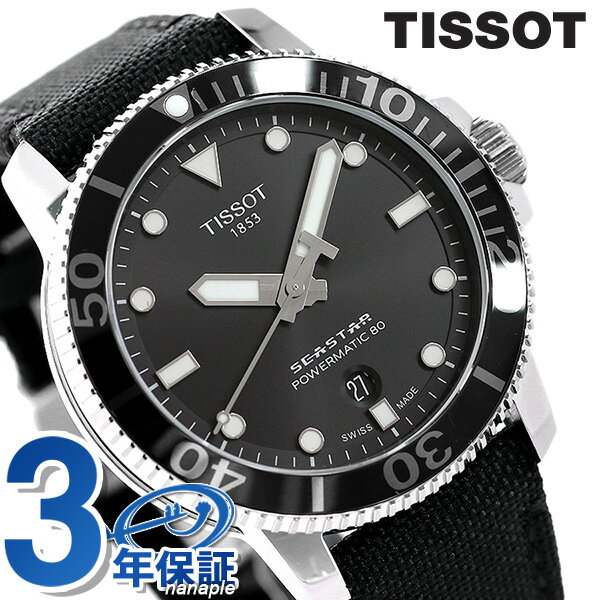 ティソ T-スポーツ シースター 1000 オートマティック 45mm 自動巻き メンズ 腕時計 ブランド T120.407.17.051.00 TISSOT ブラック 革ベルト 時計 記念品 プレゼント ギフト