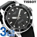ティソ 腕時計（メンズ） ティソ T-スポーツ シースター 1000 オートマティック 45mm 自動巻き メンズ 腕時計 ブランド T120.407.17.051.00 TISSOT ブラック 革ベルト 時計 記念品 プレゼント ギフト