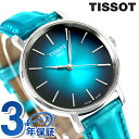 ティソ T-クラシック エブリタイム クオーツ 腕時計 ブランド メンズ レディース TISSOT T143.210.17.091.00 アナログ ブルー スイス製 プレゼント ギフト