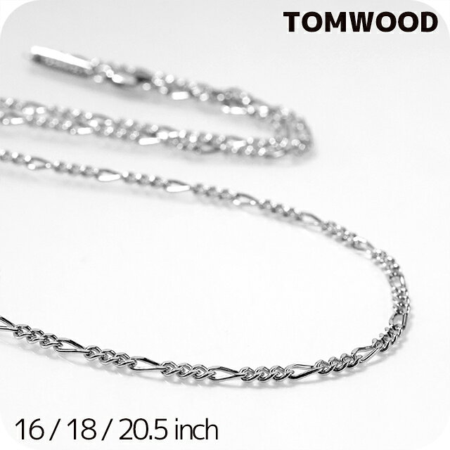トムウッド ネックレス メンズ レディース ブランド Bo Chain Slim アクセサリー 喜平 101262 TOMWOOD 選べるモデル ◆Tom Wood（トムウッド）は、スカンジナビアのシンプルさと革新性に根ざした、控えめながらも個性的なデザインで知られるノルウェー発のジュエリーブランドです。2013年にMona Jensen（モナ・イェンセン）によって設立され、伝統的なシグネットリングを現代的に再解釈し、その世界的な人気を牽引してきました。持続可能性への強いコミットメントのもと、品質と環境責任に重きを置いたタイムレスなジュエリーを生み出し続けています。 ボー・チェーン・スリムは、時代を超越したフィガロ・チェーンのデザインです。小さな丸いカーブと細長い楕円形のカーブが組み合わされ、留め具の隣にトムウッドのシグネチャーバーがデザインされています。 TOM-101262-16 TOM-101262-18 TOM-101262-20-5関連ワード： ブランド ファッション おすすめ 人気 定番 かっこいい カッコいい かわいい カワイイ カジュアル フォーマル ビジネス スーツ 仕事 就職祝い おしゃれ オシャレ シンプル 大きい 小さい 大きめ 小さめ 春 夏 秋 冬 子供 キッズ 小学生 中学生 高校生 大学生 社会人 大人 オトナ 10代 20代 30代 40代 50代 60代 メンズ レディース 男性 女性 父親 母親 息子 娘 男の子 女の子 男子 女子 恋人 彼氏 彼女 プレゼント ギフト 祝い 贈り物 誕生日 卒園 卒業記念 記念品 クリスマス 母の日 父の日 敬老の日 入学祝い 合格祝い 新生活 新入生 新社会人 新卒トムウッド ネックレス メンズ レディース TOMWOOD Bo Chain Slim 101262 アクセサリー 選べるモデル素材スターリングシルバー925/ホワイトロジウムプレーティングサイズ幅：約2.9mmチェーン長約40.5cm約45.5cm約52cm重さ【16inch】約7g/【18inch・20.5inch】約8g付属品専用BOX保証初期不良のみ対応ジュエリー・アクセサリーの商品一覧はこちら♪類似モデルはこちら48,800円35,800円48,000円53,000円49,800円35,800円35,800円44,800円44,800円
