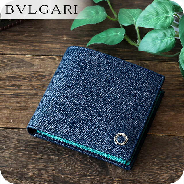 ブルガリ 二つ折り財布 メンズ BVLGARI レザー 288275 BL ME ブルー ターコイズ ウォレット ブランド 高級 おしゃれ プレゼント 実用的