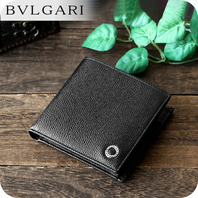 ブルガリ 二つ折り財布 メンズ BVLGARI 30396GRAIN BLK ブラック ウォレット ブランド 高級 おしゃれ プレゼント 実用的