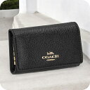 コーチ キーケース レディース ブランド COACH 76741 ブラック 高級 おしゃれ プレゼント 実用的