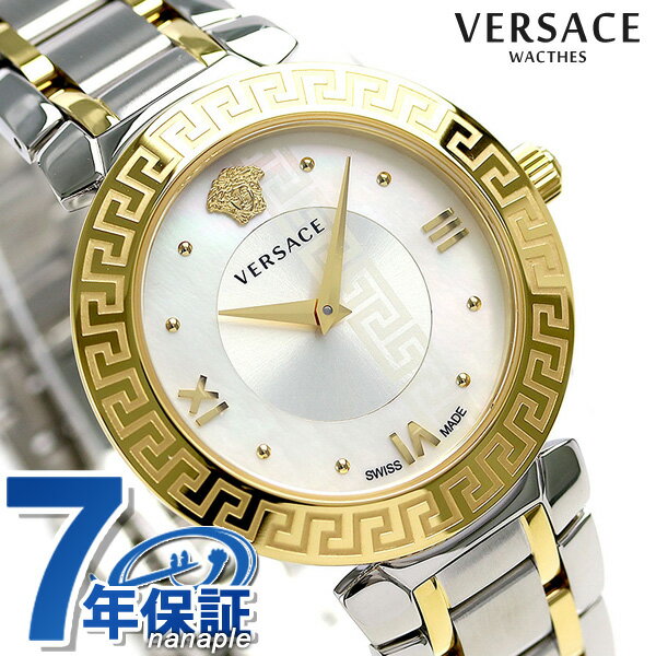 ヴェルサーチ 時計 レディース VERSACE 腕時計 ダフニス 35mm V16060017 ホワイトシェル 高級 ブランド おしゃれ 防水 軽い 華奢 かわいい プレゼント 女性 実用的