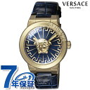 ヴェルサーチ MEDUSA INFINITE クォーツ 電池式 腕時計 レディース VERSACE VE3F00122 アナログ ブルー スイス製 高級 ブラン...