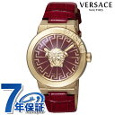 ヴェルサーチ メデューサ インフィニティ クオーツ 腕時計 レディース VERSACE VE3F00722 アナログ レッド 赤 スイス製 高級 ブランド おし...