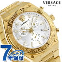 ヴェルサーチェ 腕時計（メンズ） ヴェルサーチ スポーティー グレカ クオーツ 腕時計 ブランド メンズ クロノグラフ VERSACE VESO00822 アナログ シルバー ゴールド スイス製