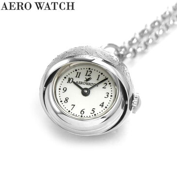 アエロウォッチ 懐中時計 ペンダントウォッチ クオーツ 02820 PD01 AEROWATCH シルバー
