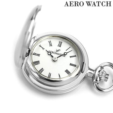 アエロウォッチ 懐中時計 ペンダントウォッチ ハンターケース 30816 PD01 AEROWATCH シルバー