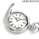 アエロウォッチ 懐中時計 ペンダントウォッチ ハンターケース 30817 PD01 AEROWATCH シルバー