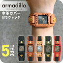 カシオ腕時計 メンズ アルマジロ 本革ケース付きウォッチ MQ-38-8 CASIO 栃木レザー 日本製 armadillo 時計 レディース カシオ 選べるモ...