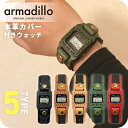 カシオ腕時計 メンズ アルマジロ 本革ケース付きウォッチ F91 CASIO 栃木レザー 日本製 armadillo 時計 レディース カシオ 選べるモデル 腕...